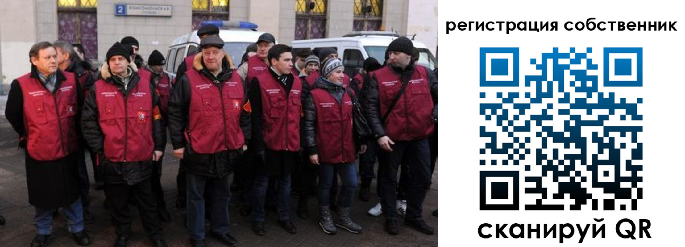 прописка иностранных граждан в Энгельсе