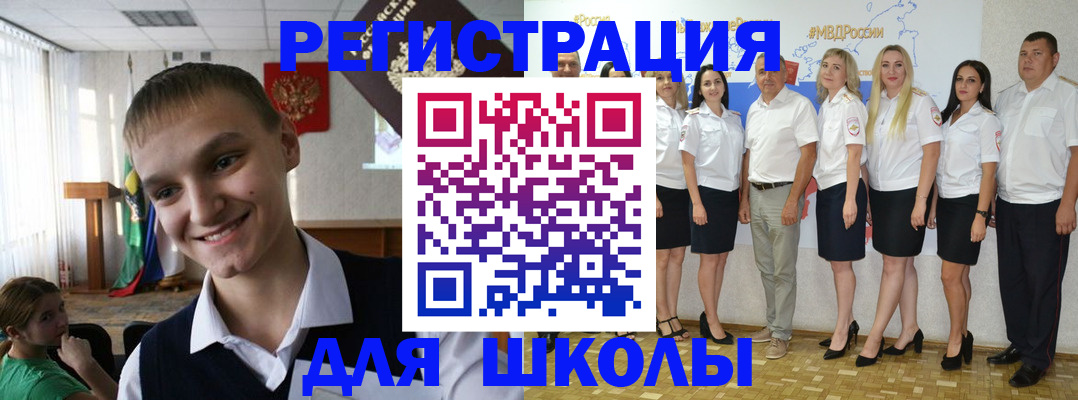 временная регистрация в квартире в Энгельсе
